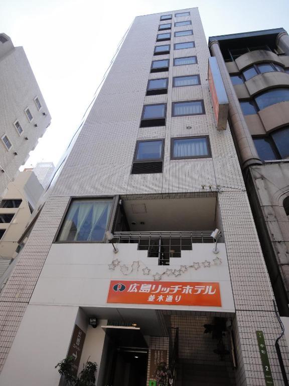 Hiroshima Rich Hotel المظهر الخارجي الصورة