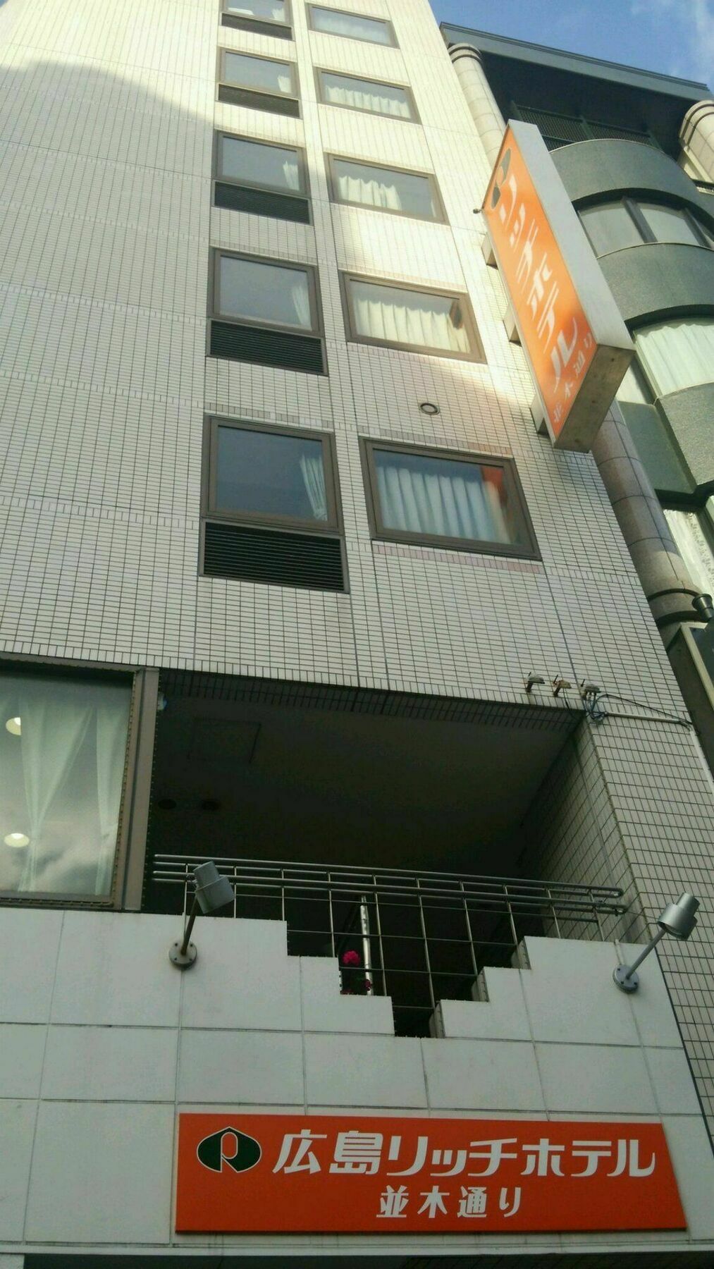 Hiroshima Rich Hotel المظهر الخارجي الصورة